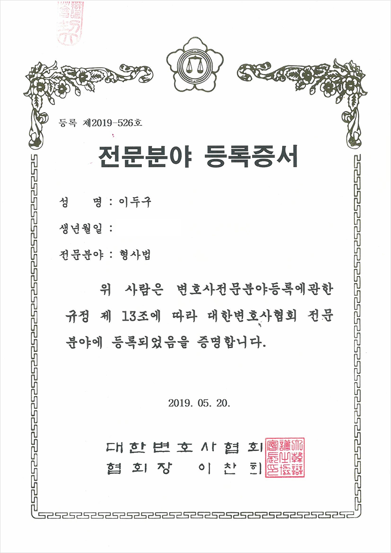전문 이미지