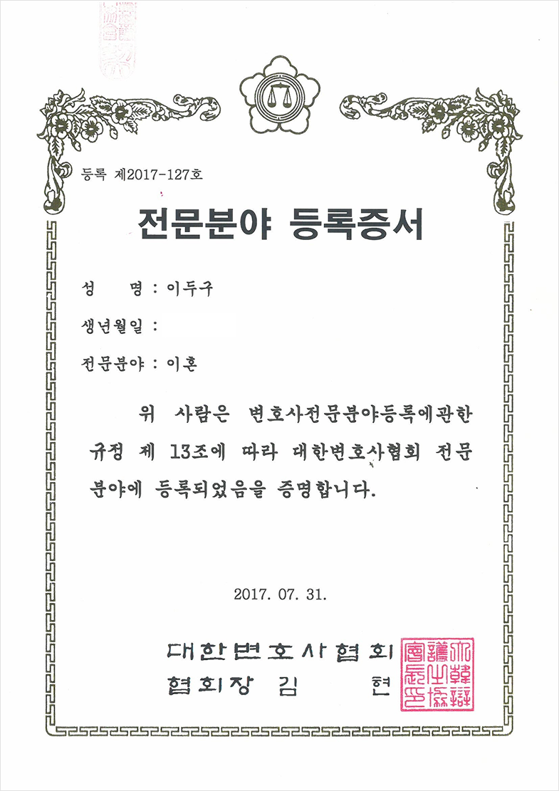 전문 이미지
